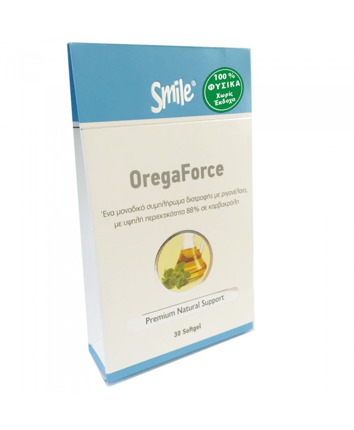 Smile Oregaforce 30 μαλακές κάψουλες